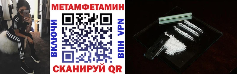Амфетамин Premium  продажа наркотиков  Вуктыл 