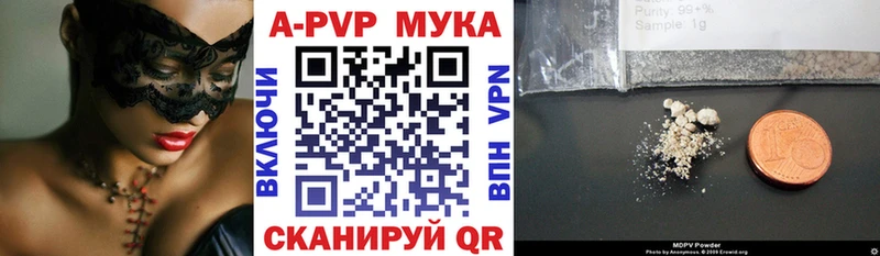 Alpha-PVP Соль сайты даркнета наркотические препараты Вуктыл мега как войти