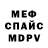 МЕТАДОН мёд NikoDa Max