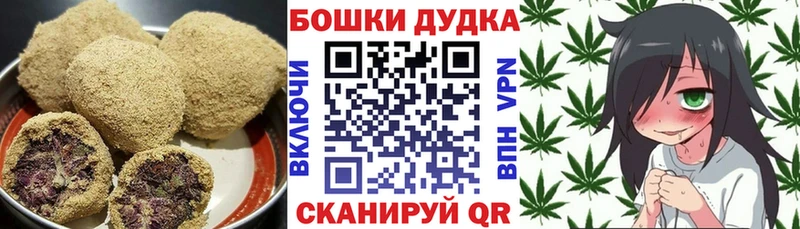 Печенье с ТГК марихуана  Вуктыл 