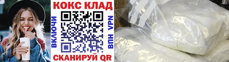 Cocaine Эквадор  Вуктыл 