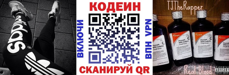 кракен онион  Вуктыл  Codein Purple Drank 