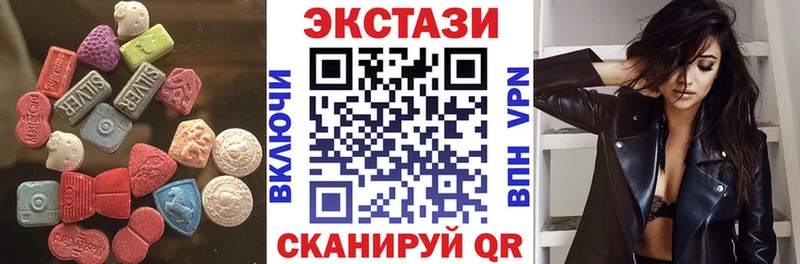кракен рабочий сайт Вуктыл ЭКСТАЗИ 280мг как найти наркотики