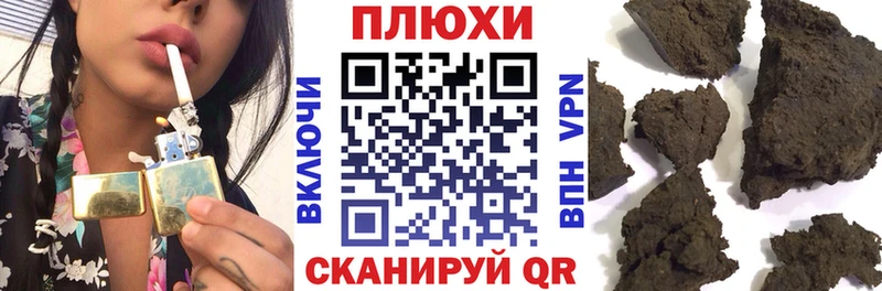 купить   Вуктыл  blacksprut зеркало  Гашиш Premium 