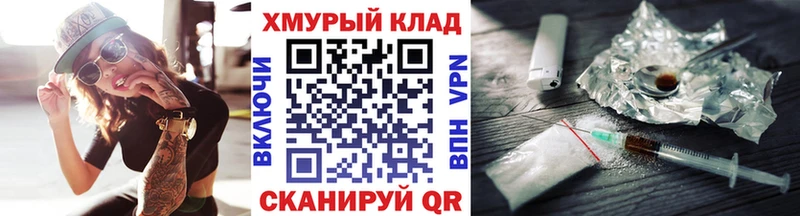 сколько стоит  Вуктыл  Героин афганец 
