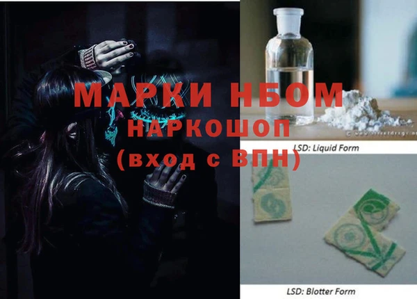 марки lsd Верея