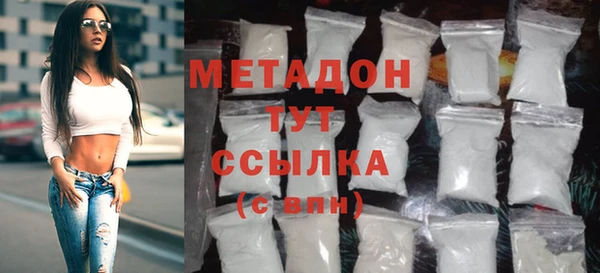 MDMA Верхнеуральск