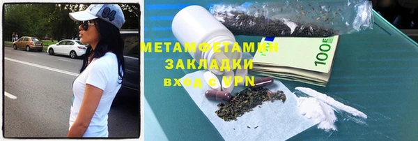 марки lsd Верея