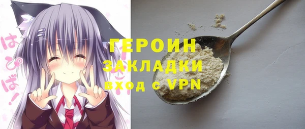 марки lsd Верея