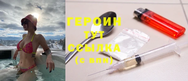 прущие грибы Верхний Тагил