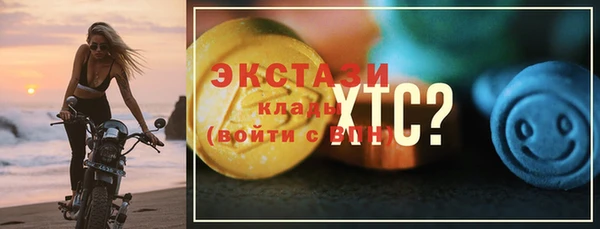 герыч Бугульма
