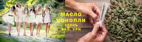 марки lsd Верея