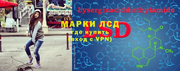 марки lsd Верея
