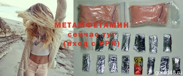 эйфоретик Бородино