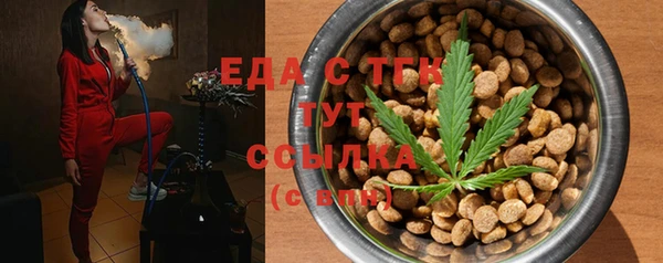 прущие грибы Верхний Тагил