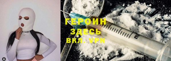 прущие грибы Верхний Тагил