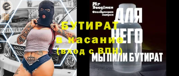 прущие грибы Верхний Тагил