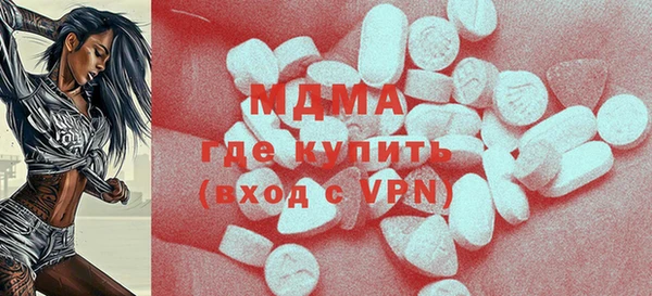 марки lsd Верея