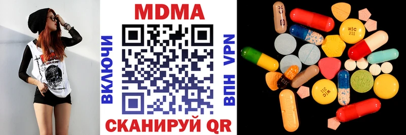 omg ТОР  Вуктыл  MDMA VHQ  где купить наркоту 