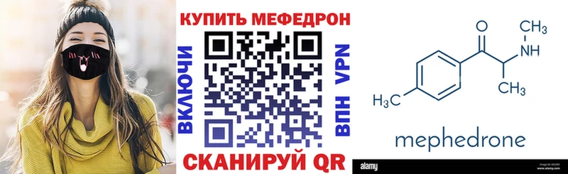 цена   Вуктыл  МЯУ-МЯУ VHQ 