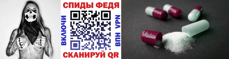 МЕТАМФЕТАМИН витя  блэк спрут как зайти  Вуктыл 