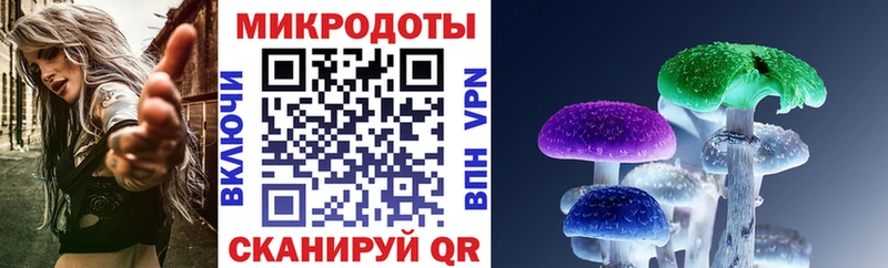 Псилоцибиновые грибы Magic Shrooms  Вуктыл 